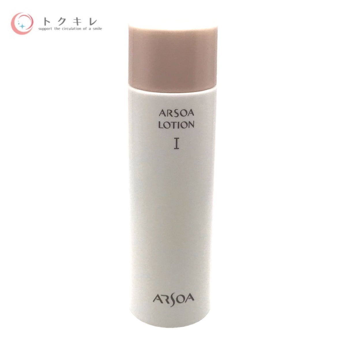 アルソア ローション I 230ml (化粧水)