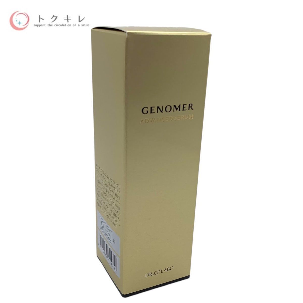 Drシーラボ ジェノマーアドバンストセラム (美容液) 35ml