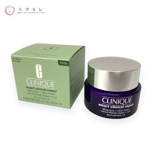 クリニーク スマート リペア アップ クリーム 50ml