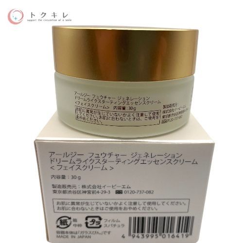 イービーエム アールジー フュウチャー ジェネレーション ドリームライクスターティング エッセンスクリーム 30g