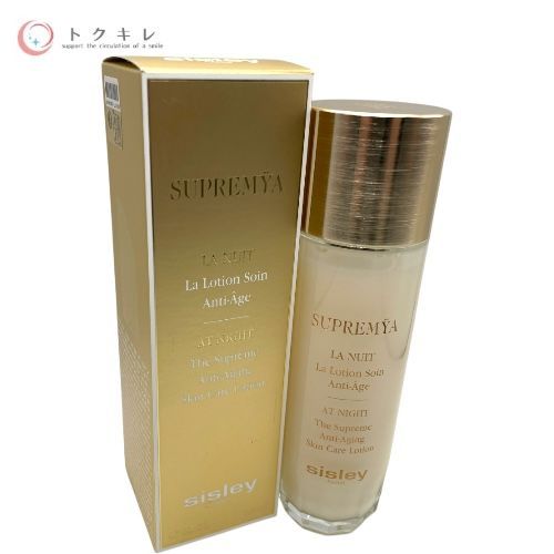 sisley シスレージャパン SUPREMYA スプレミヤ スキンケア ローション (保湿化粧水) 140ml
