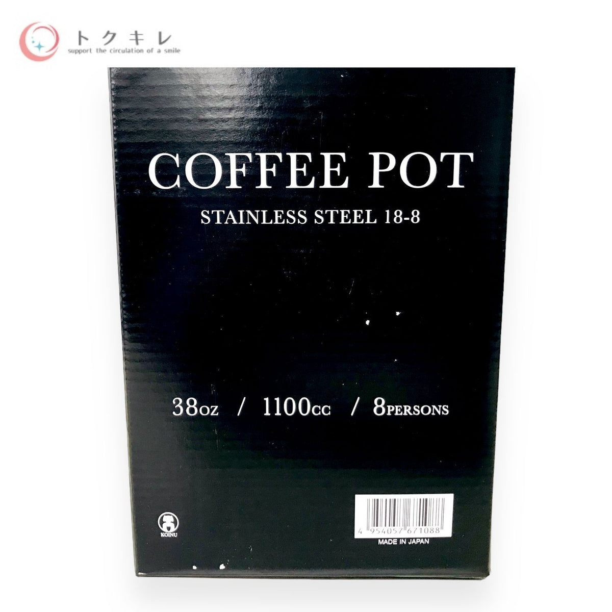 仔犬印 エルム コーヒーポット ステンレス スチール 8人用 18-8 67108 (蓋のつまみの色:シルバー)