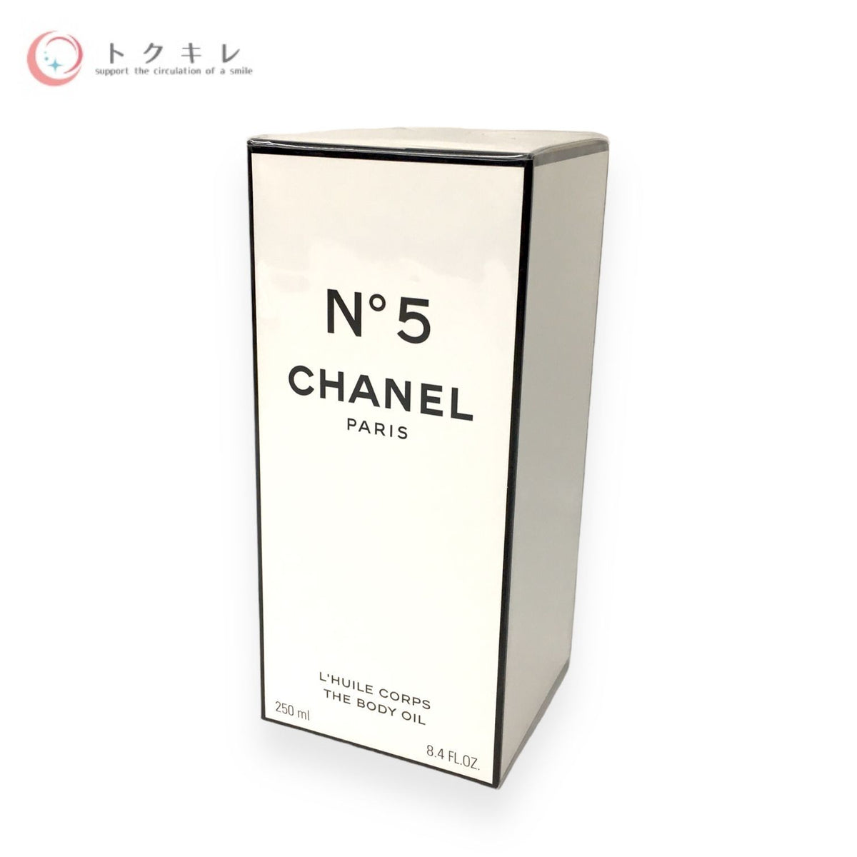 シャネル N°5 ザ ボディ オイル 250ml