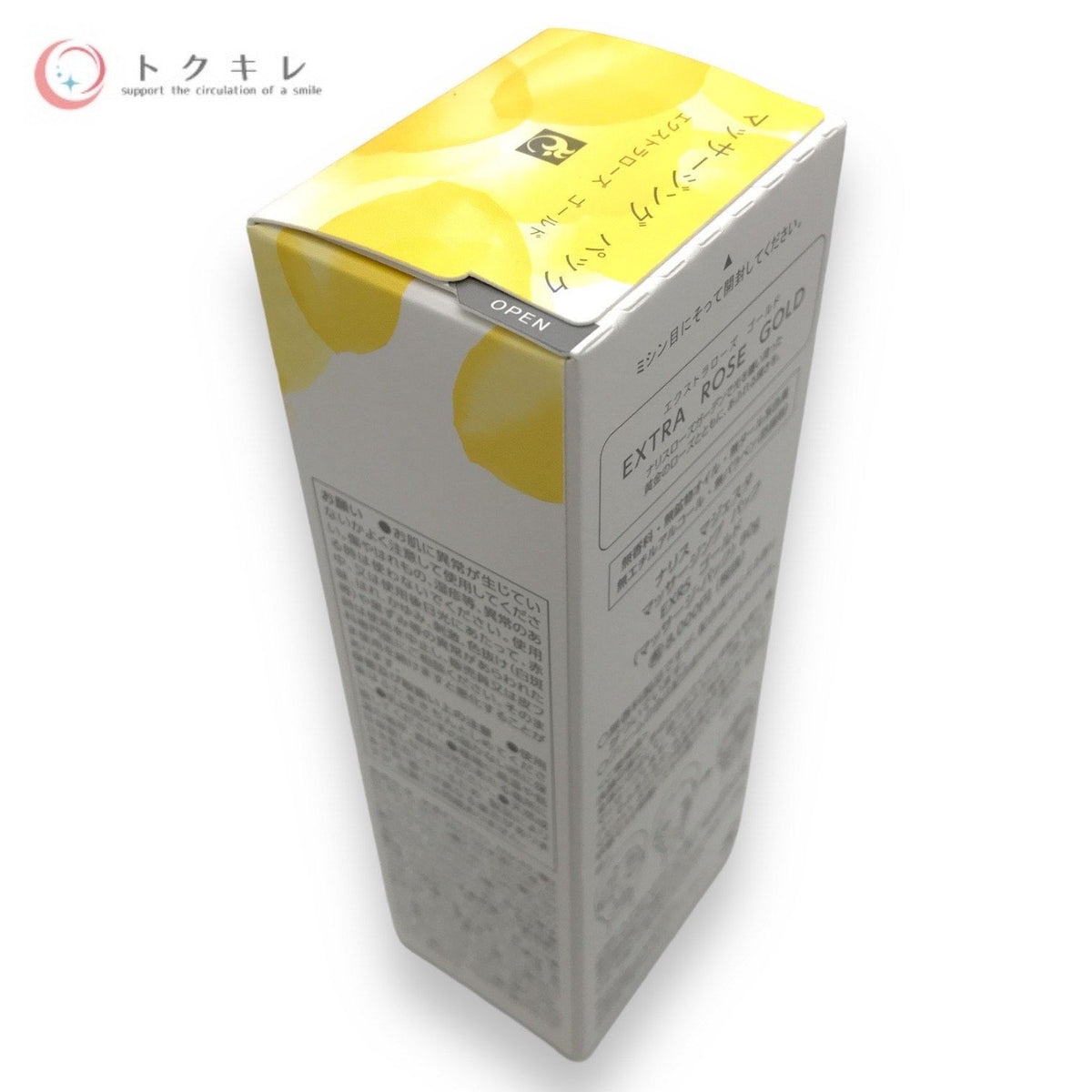 Naris (ナリス化粧品) マジェスタ マッサージングパック エクストラローズ ゴールド 80g (マジェスタ マッサージングパック EXRS ゴールド)