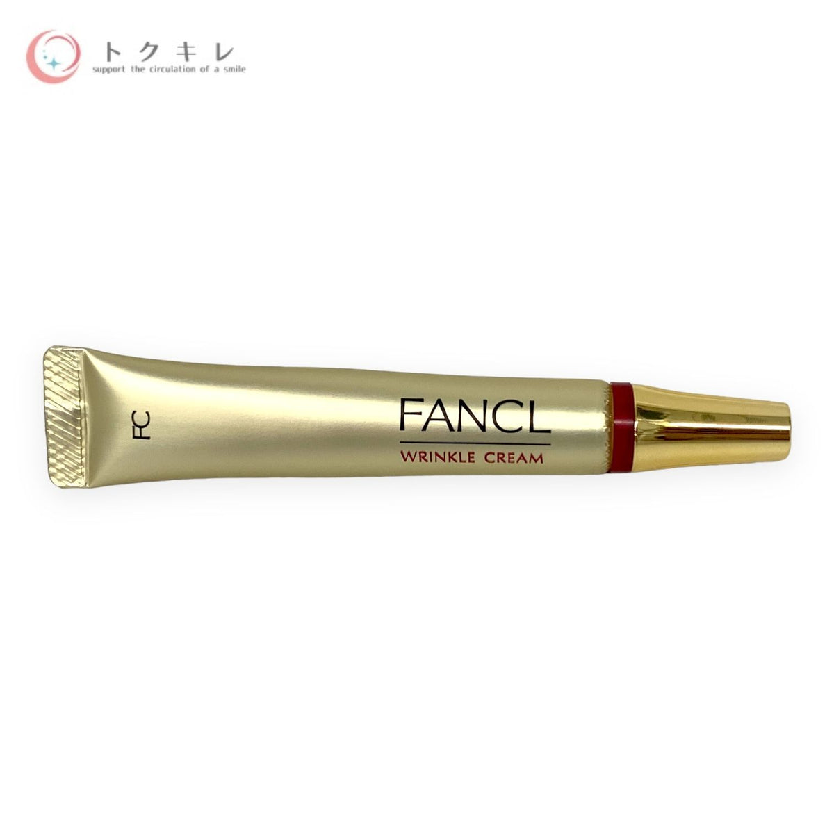 ファンケル リンクルクリーム b1 12g