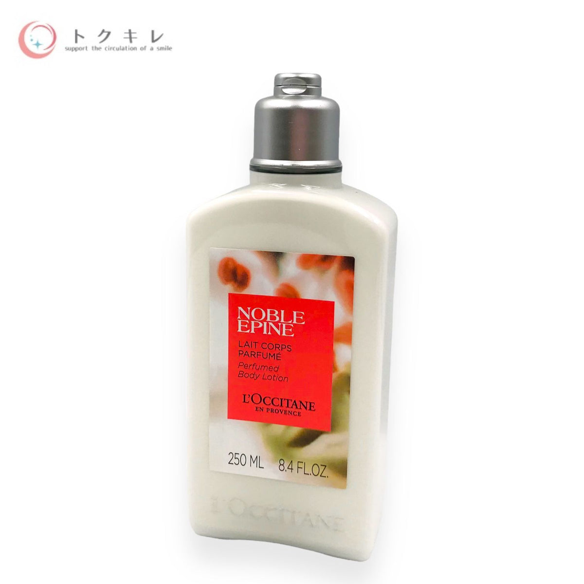 ロクシタン ノーブルエピン ボディミルク 250ml (MB ボディミルク)