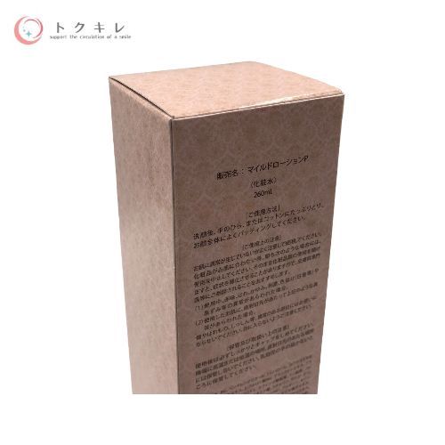 銀座ステファニー ピュアード100 パーフェクション マイルドローション プレミアム 260ml (マイルドローションP)