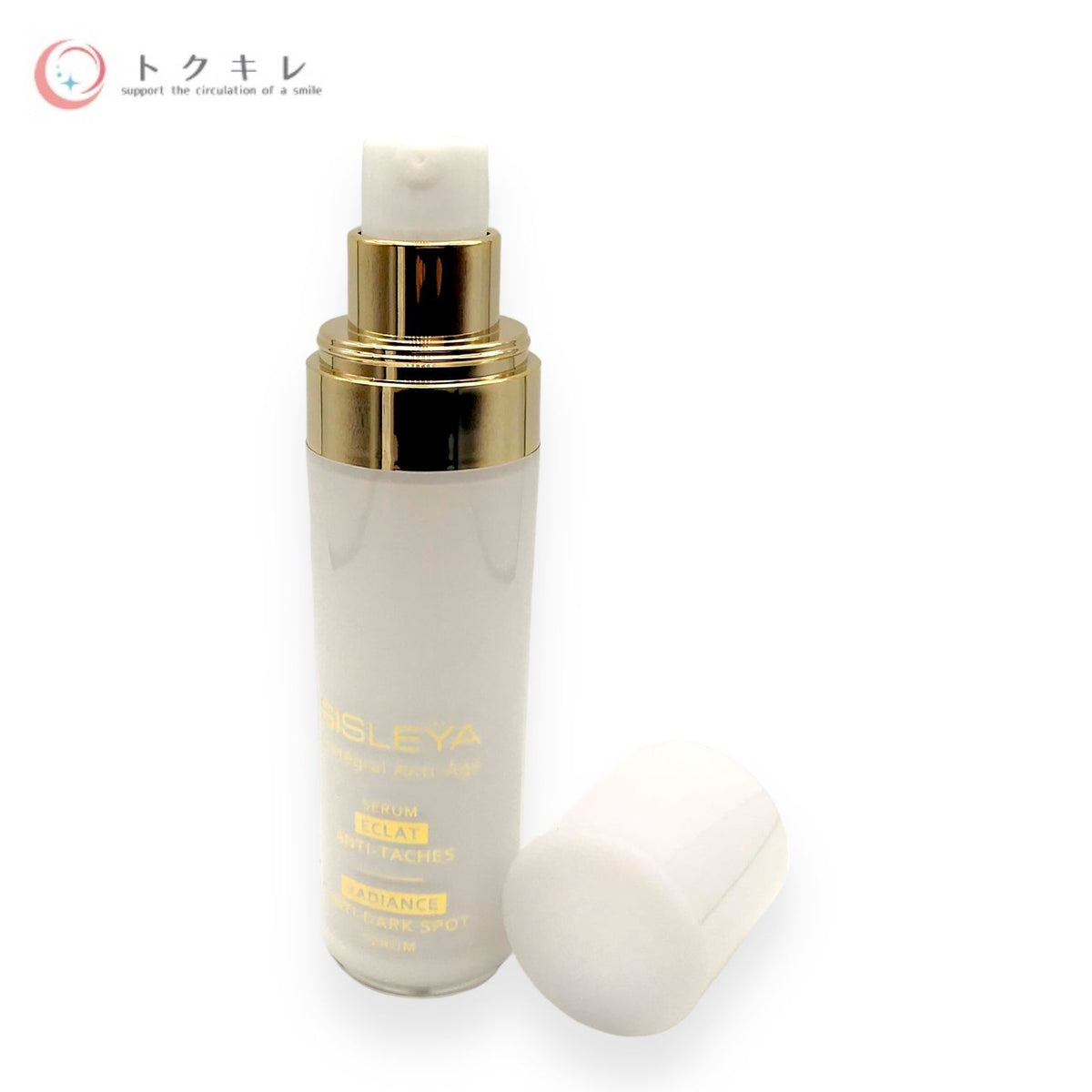 シスレー シスレイヤ インテグラル ラディアンス セラム 30ml