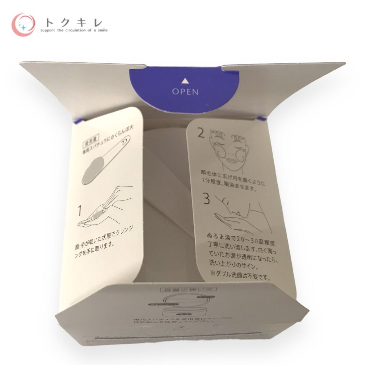 プレミアアンチエイジング DUO デュオ ザ クレンジングバーム ホワイトa 90g