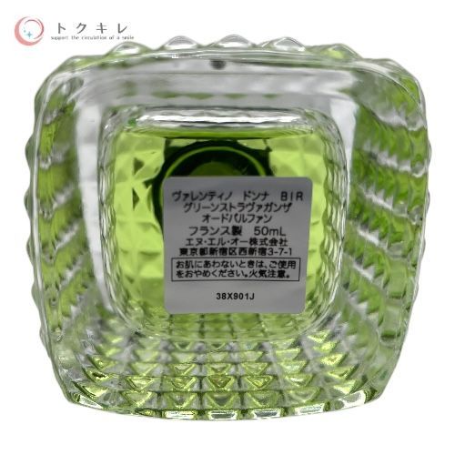 VALENTINO ヴァレンティノ (エヌ・エル・オー) ドンナ BIR グリーンストラヴァガンザ オードパルファン 50ml (香水)
