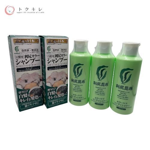 自然派clubサスティ 利尻カラーシャンプー ブラック 200 ml ×2点 5点セット