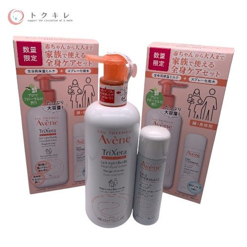 資生堂（Avene／アベンヌ） アベンヌ トリクセラNT フルイドミルク P4キャンペーンセット（400ml＋アベンヌ ウォーター 50g）×2箱 2箱セット