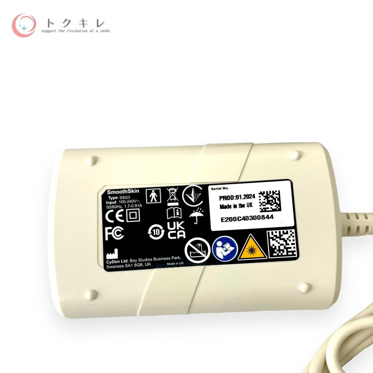 CyDen (サイデン) スムーズスキン pure adapt シャンパン (英国発の脱毛器) 男女兼用