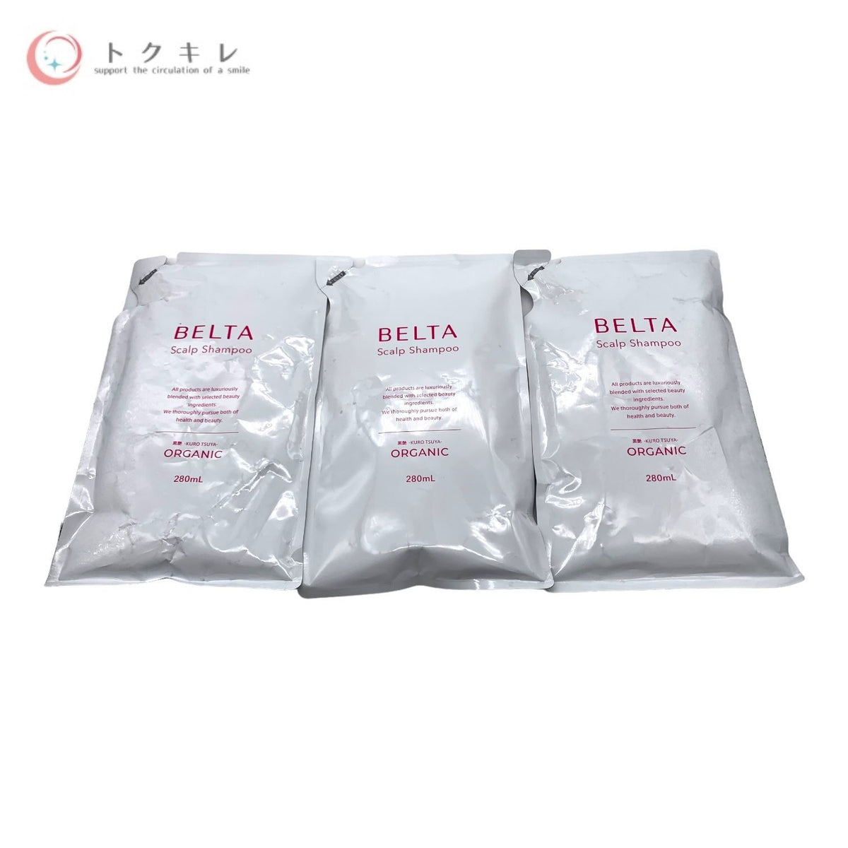 BELTA ベルタ スカルプシャンプーR (黒艶 -KURO TSUYA-) 280ml 詰め替え用 3点セット