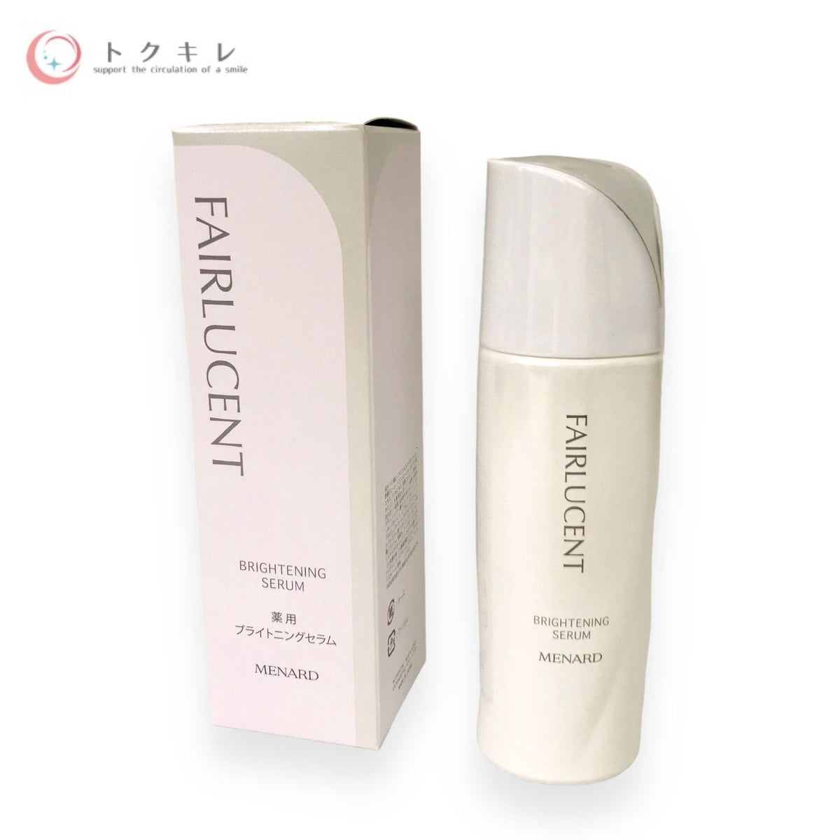 メナード フェアルーセント 薬用ブライトニングセラム 100ml