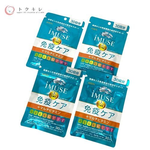 KIRIN キリン イミューズ 免疫ケア＋マルチビタミン 120日分(30粒x4袋)