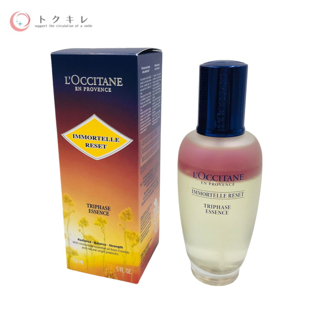 ロクシタン イモーテル リセットトリプルエッセンス 150ml (IM R トリプルエッセンス a)
