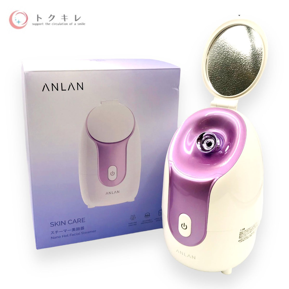 ANLAN スチーマー美顔器 [Z32]