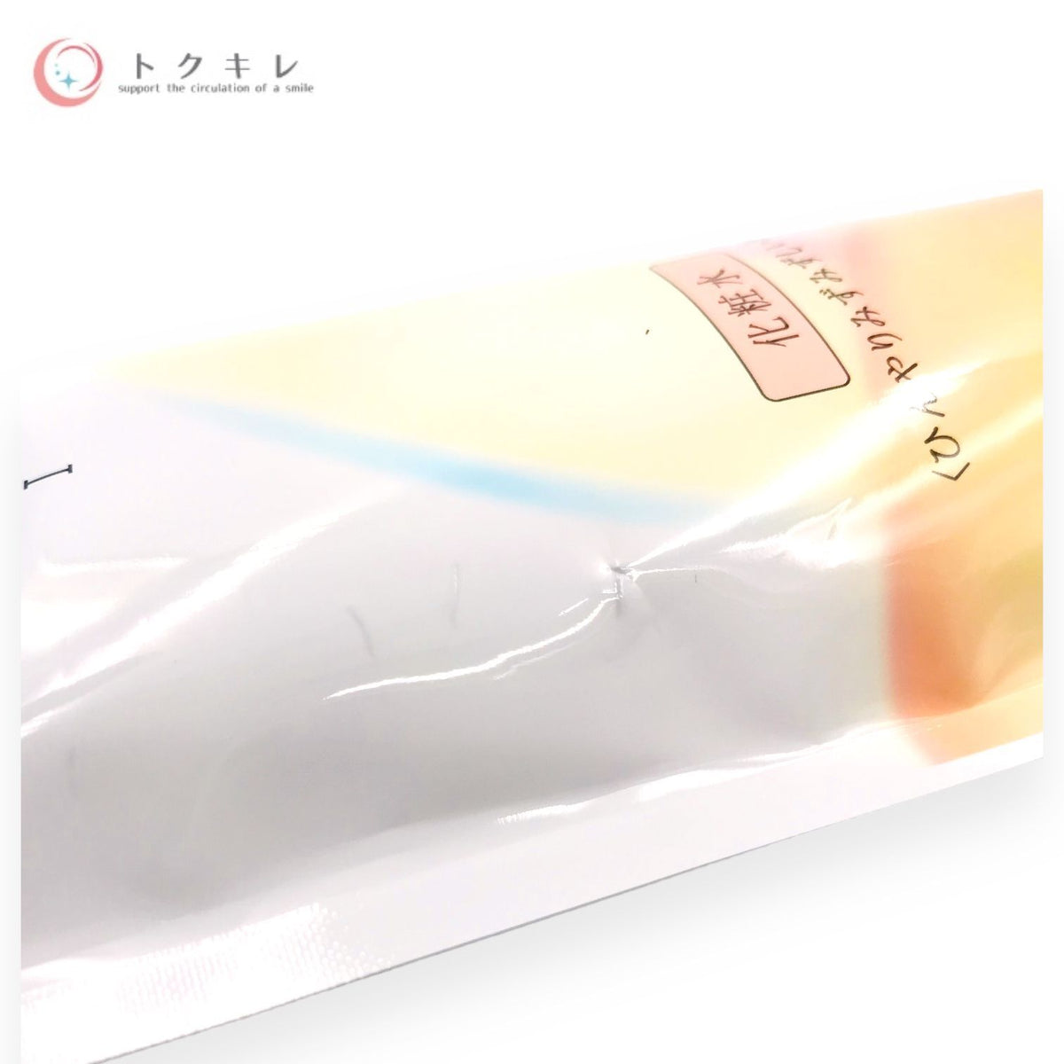 資生堂 ベネフィーク クリアローション Ⅰ T (レフィル) 150ml