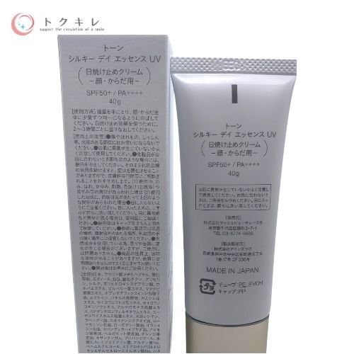 to/one シルキー デイ エッセンス UV (日焼け止めクリーム 顔 からだ用) 40g SPF50+ PA++++