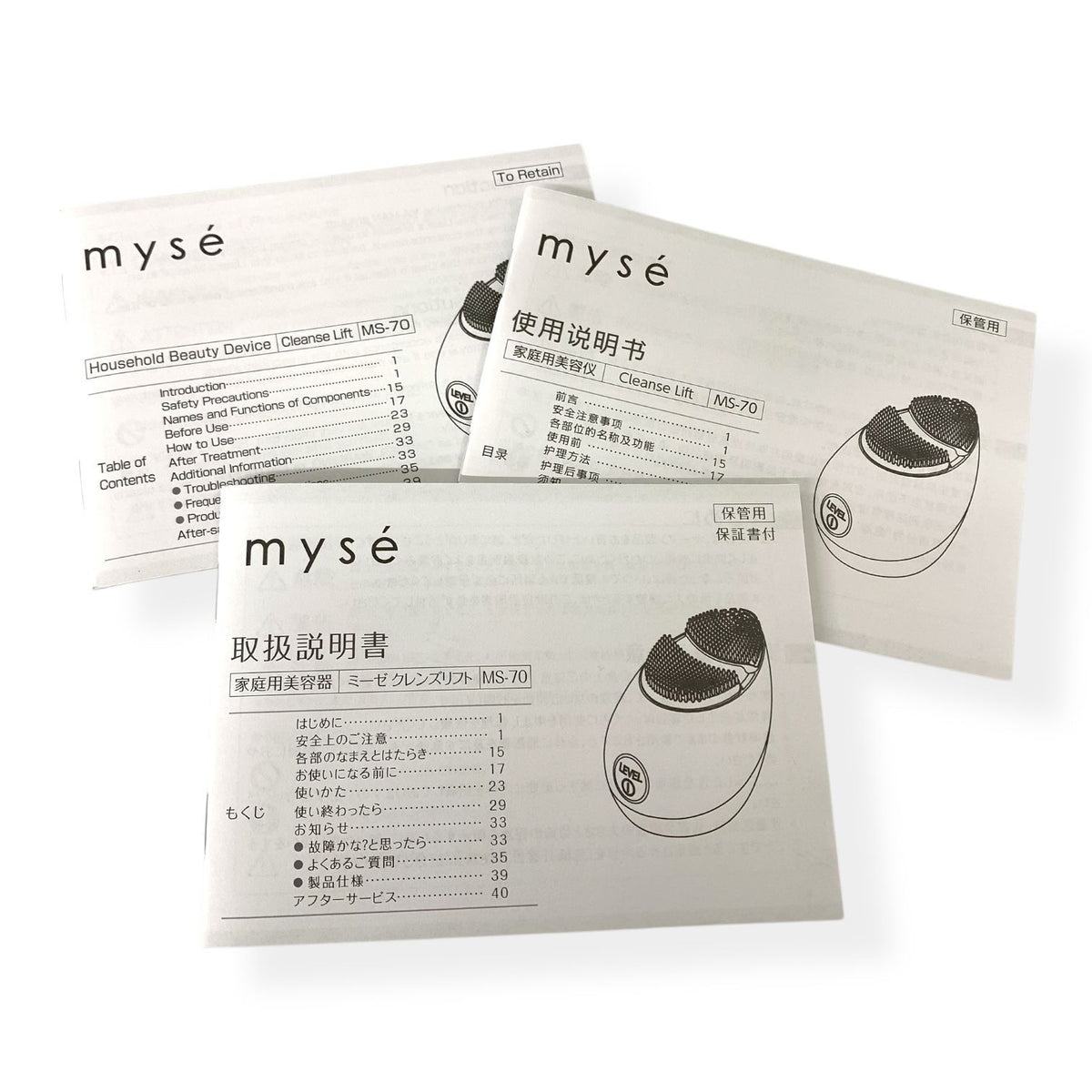 ヤーマン ミーゼ クレンズリフト (ピンク) MS-70P
