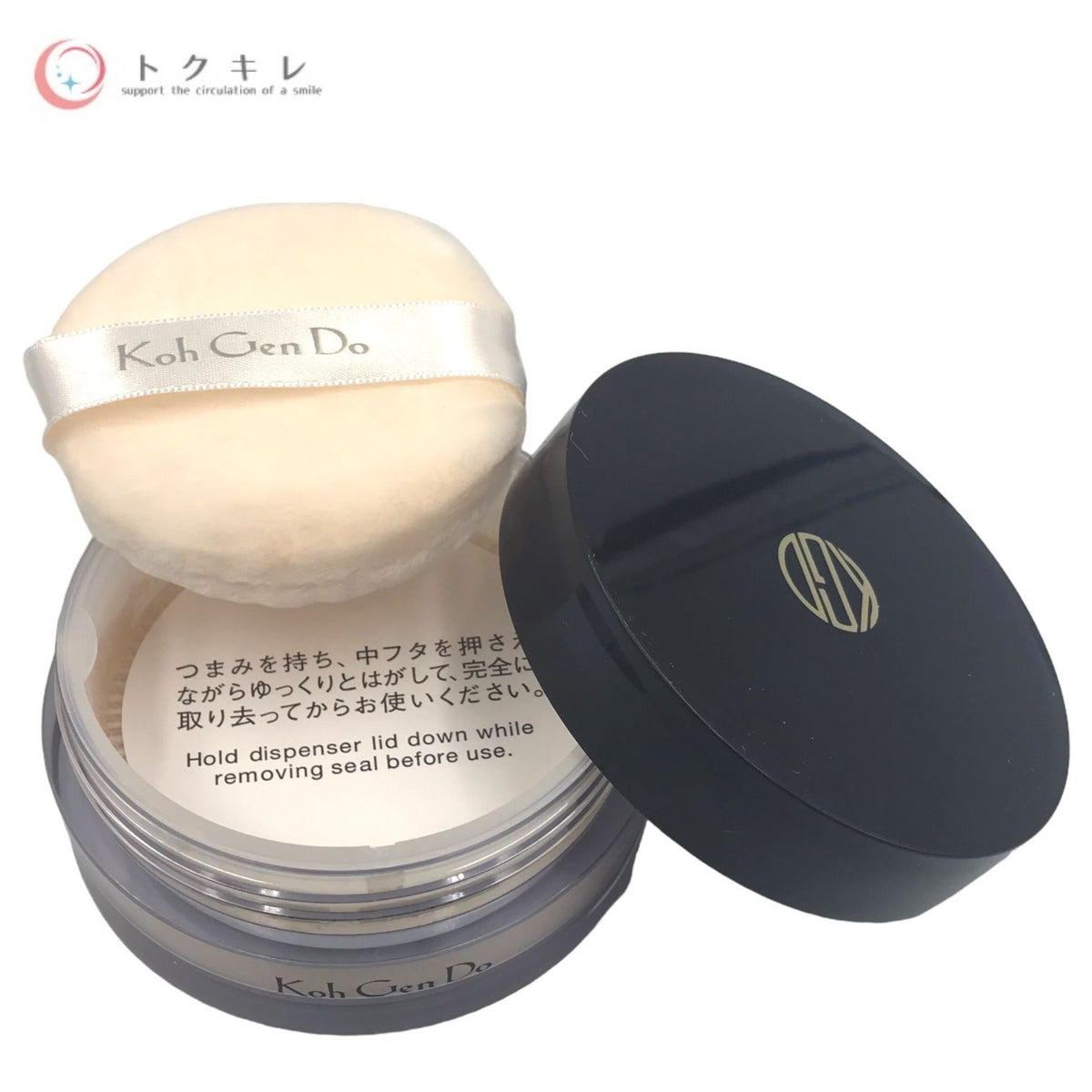 マイファンスィー UVフェイスパウダー 10g ソフトベージュ ※専用パフ１個付