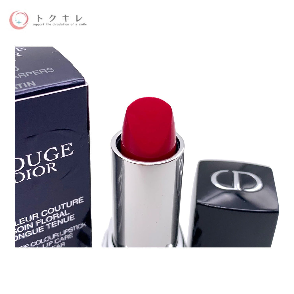 Dior (ディオール) ルージュ ディオール (口紅) 766