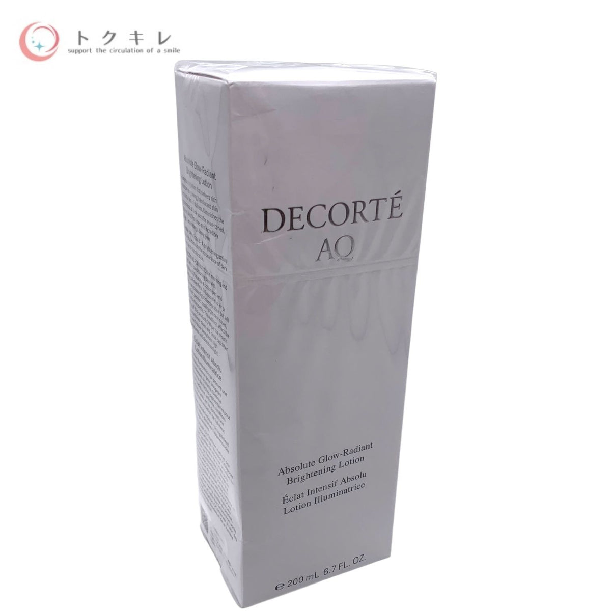 KOSE コーセー コスメデコルテ AQ アブソリュート ローション ブライト (ブライトニング化粧水) 200ml