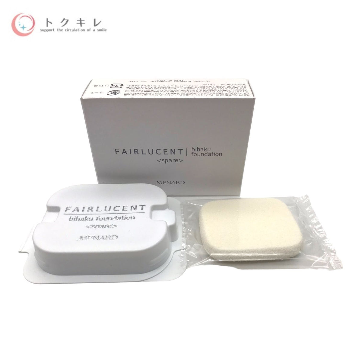 MENARD メナード フェアルーセント 美白 ファンデーションB スペアー 51 SPF35 PA+++ パフ付