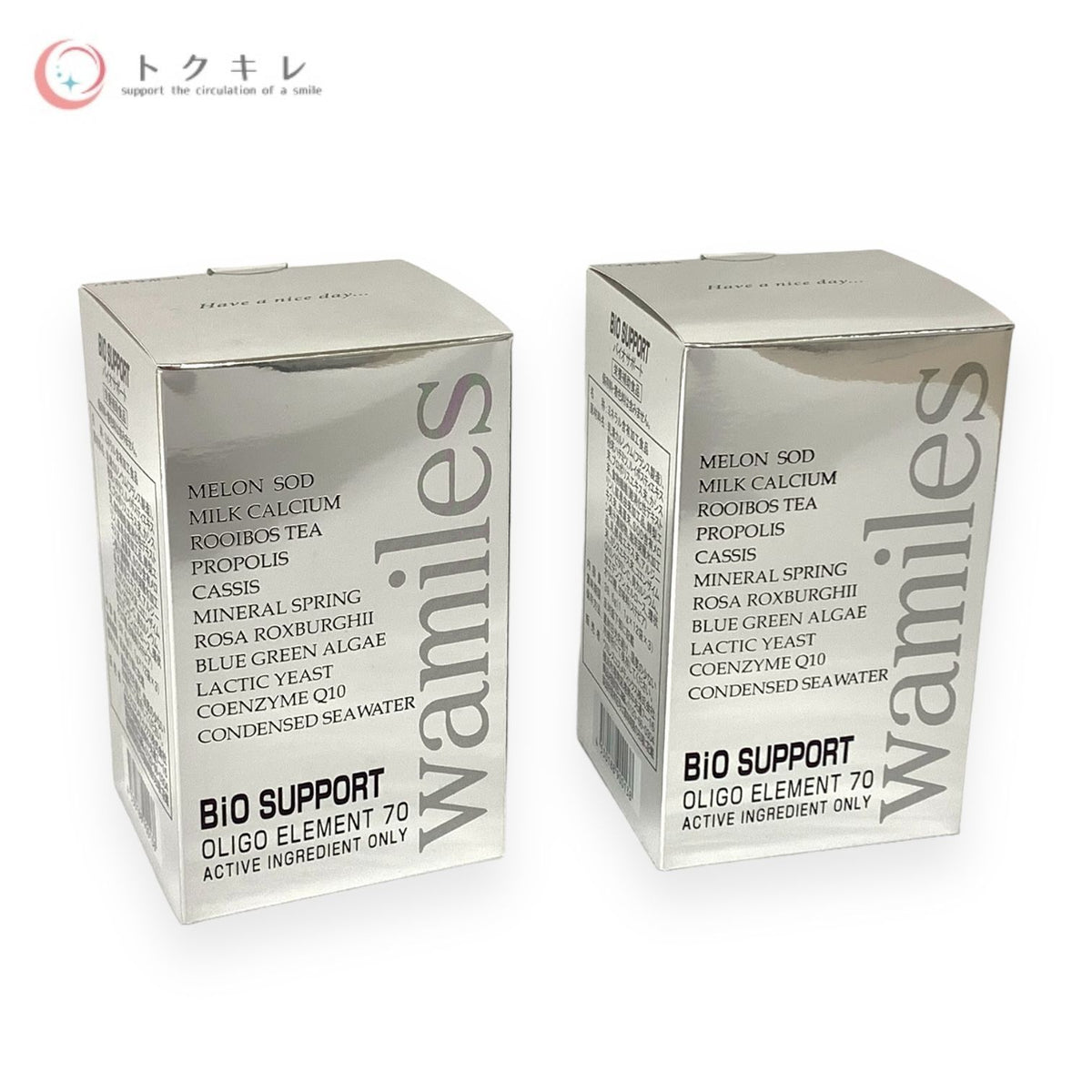 ワミレス バイオサポート 1.1g×36包 2箱セット
