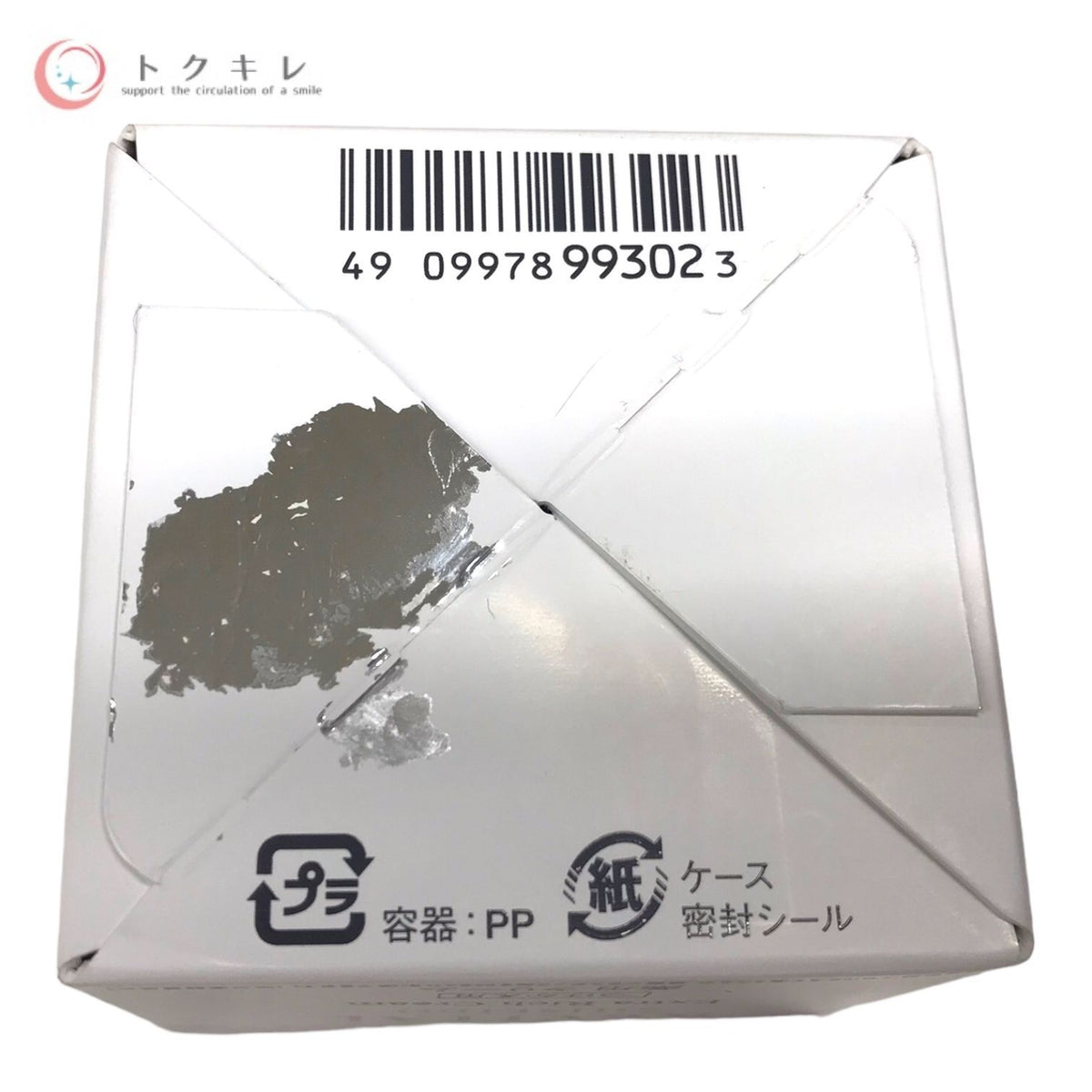 資生堂 リバイタル エクストラリッチクリーム 50g つけかえ専用レフィル