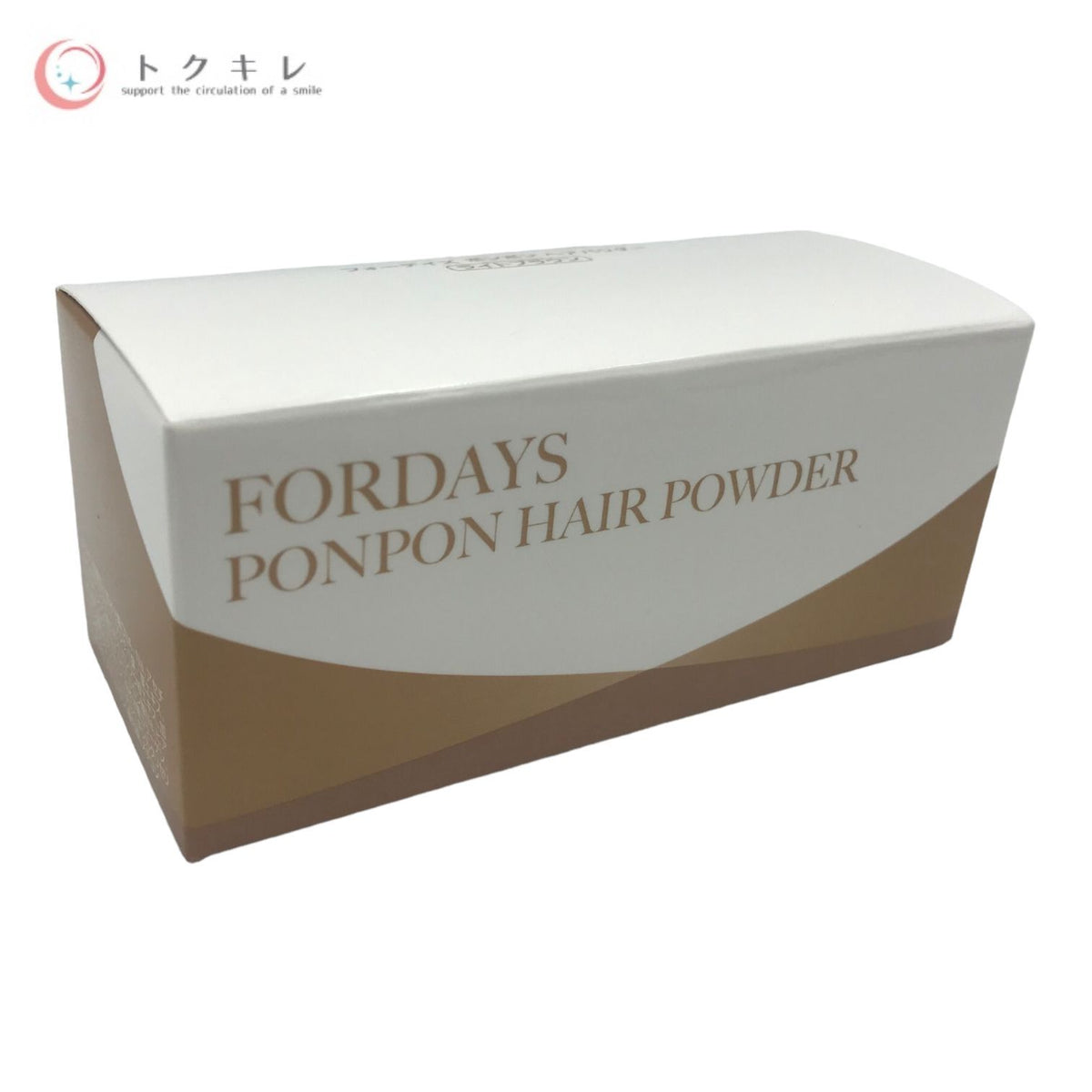 フォーデイズ ポンポン ヘアパウダー ライトブラウン (頭皮用ファンデーション) 8g