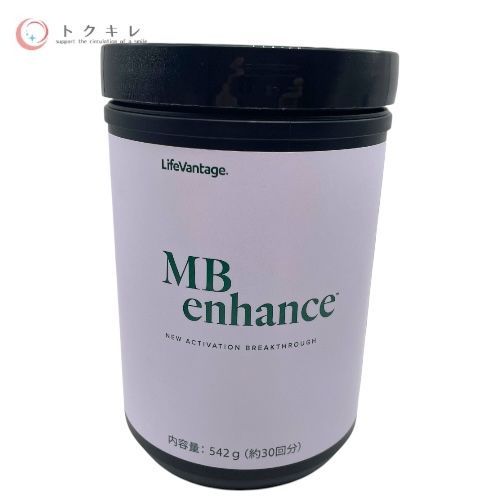 ライフバンテージ MBシステム (MBコア 60カプセル＋MBエンハンス 542g