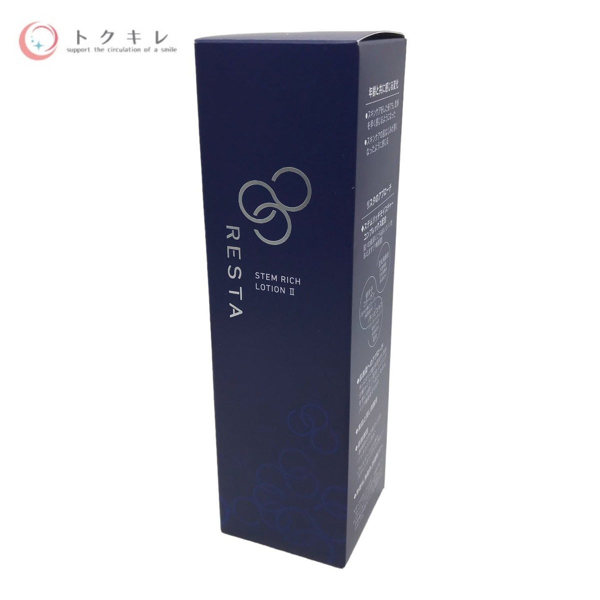 ロート製薬 RESTA リスタ ステムリッチローション II 160ml 保湿化粧水 もっとしっとり 160ml