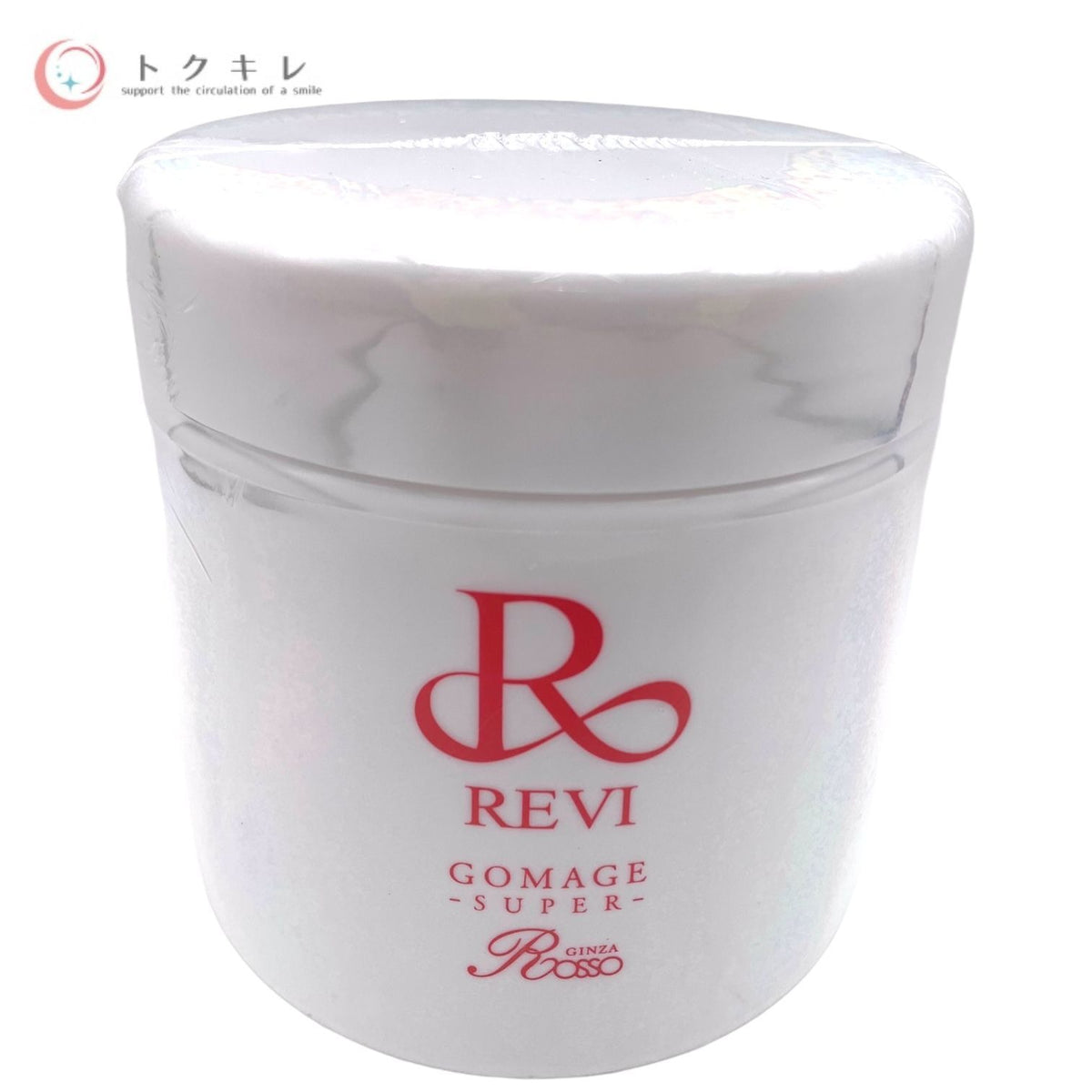 銀座ロッソ ルヴィ ゴマージュ S（マッサージクリーム) 400g REVI GOMAGE SUPER