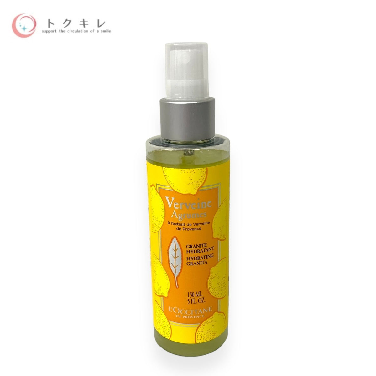 ロクシタン シトラスヴァーベナ ハイドレーティングボディスプレー 150ml