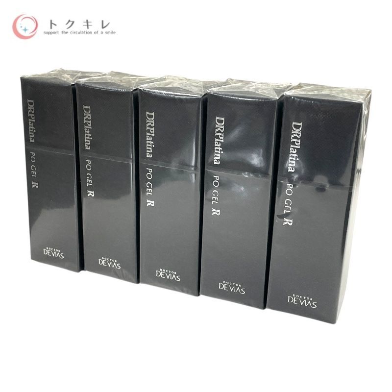 DRデヴィアス化粧品 プラチナ POゲル R 5個セット