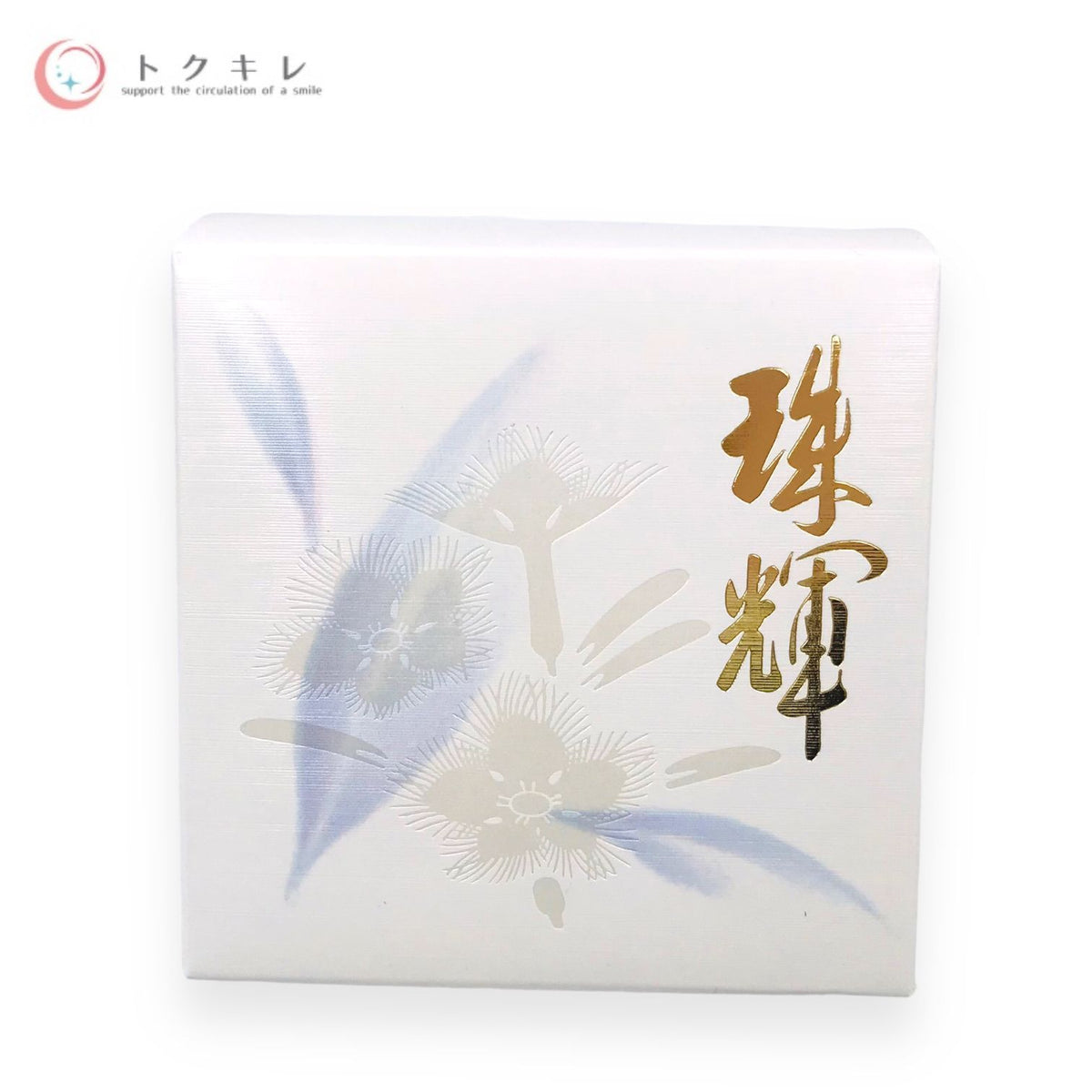 オッペン化粧品 薬用 妙 珠輝 (じゅこう) 80g