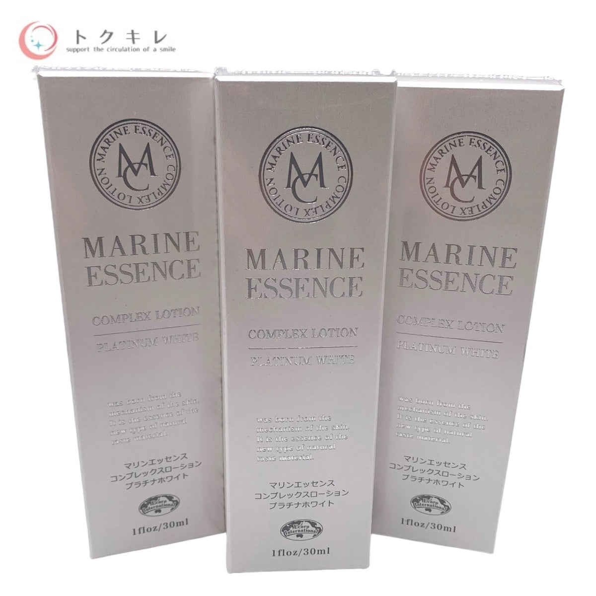 エコロインターナショナル マリンエッセンス コンプレックスローション N2 プラチナホワイト 30ml 3点セット