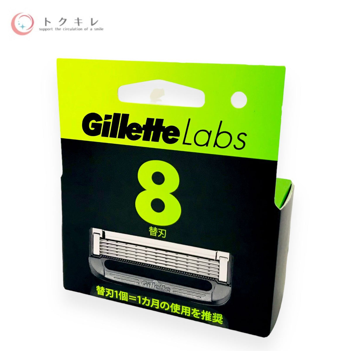 P&Gジャパン Gillette Labs 替刃 8個入り