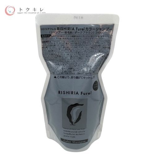 ピュール RISHIRIA Furel リシリアフレル カラーシャンプー (シャンプー・染毛料 / ダークブラウン) 240ml