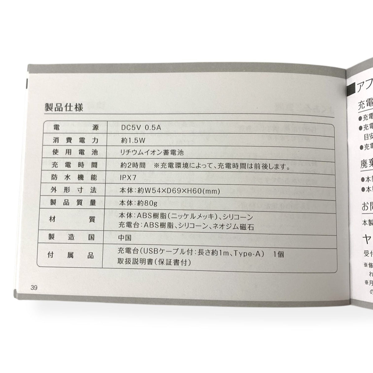 ヤーマン ミーゼ クレンズリフト (ピンク) MS-70P