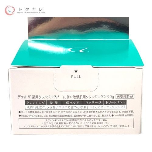 プレミアアンチエイジング デュオ ザ 薬用クレンジングバーム バリア 90g