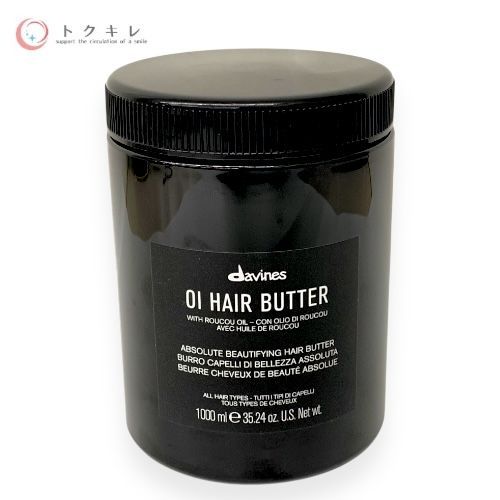 ダヴィネス オイ ヘアバター プロ 1000ml