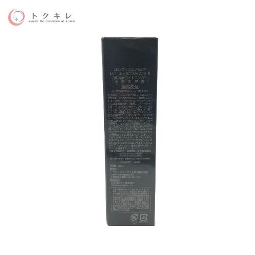 DRデヴィアス プラチナ レア エッセンスAHA18II 30ml