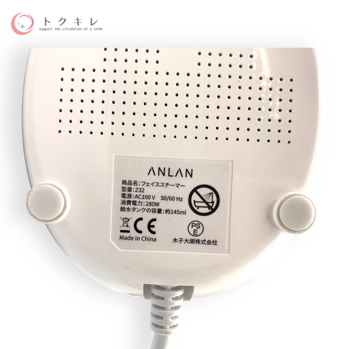 ANLAN スチーマー美顔器 [Z32]