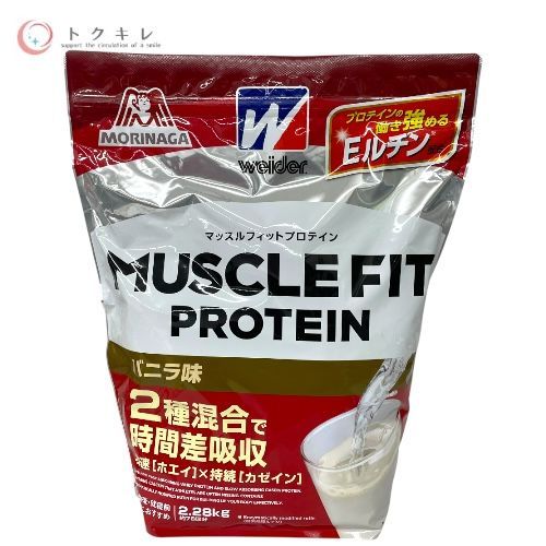 森永製菓 マッスルフィットプロテイン 2.28kg バニラ味