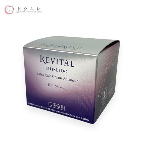 資生堂 リバイタル エクストラリッチクリーム アドバンスド 50g つけかえ専用レフィル