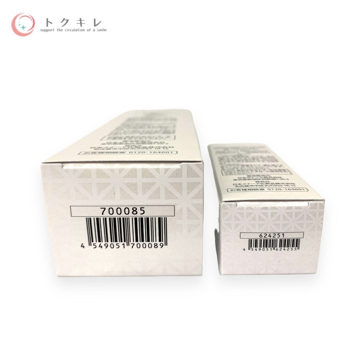 メナード 薬用デントバランス ミニ付 (125g＋20g)