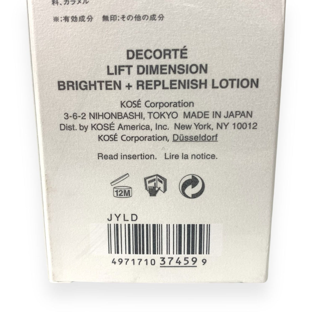 コーセー リフトディメンション エバーブライト リプレニッシュ ローション 200ml
